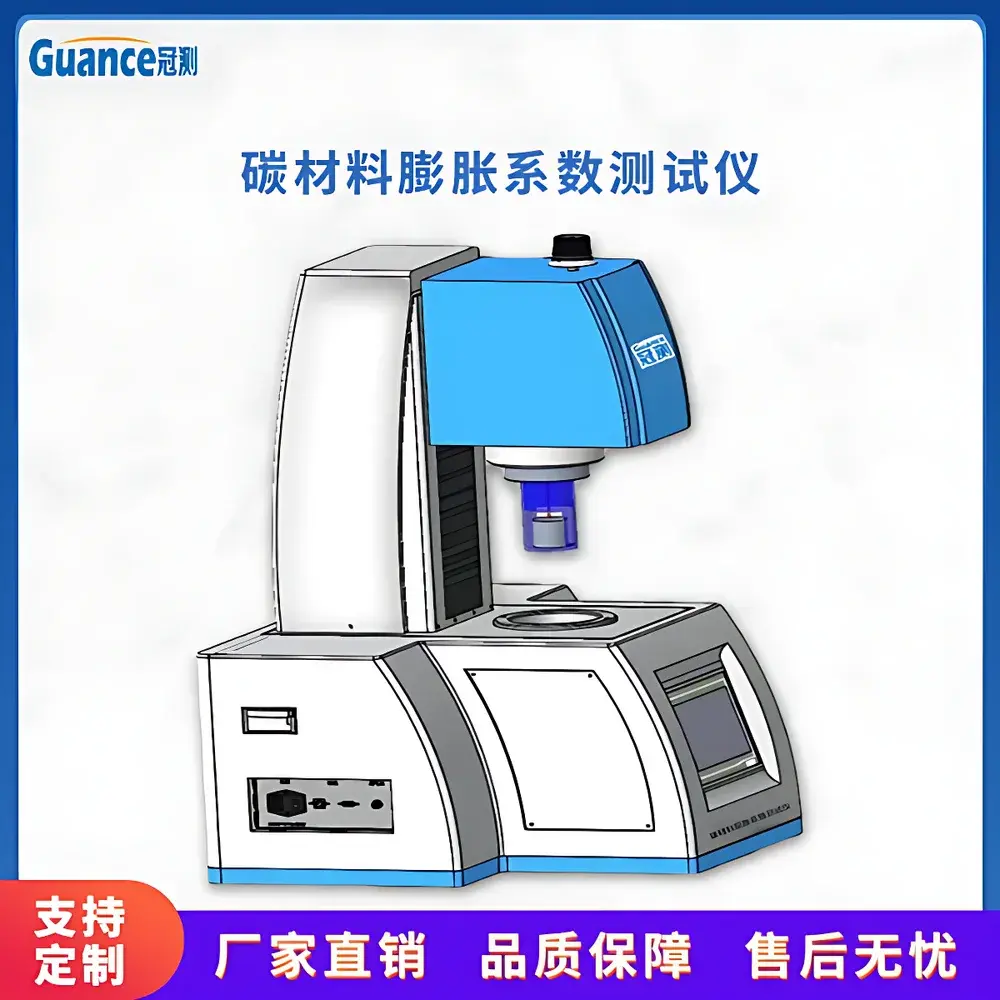 GuanCe Instruments GCTKP-700H Graphite-Specific Thermal Dilatometer