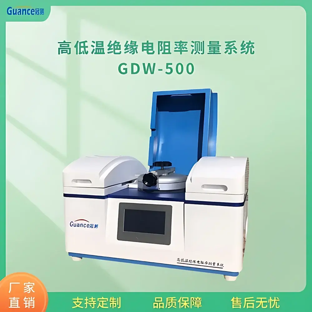 Guance Instruments GDW-500C Fully Automated High-Low Temperature Dielectric Constant Measurement System