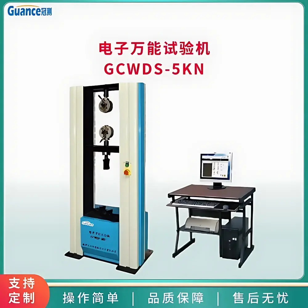 GuanCe Instruments GCWDS-5K Microcomputer-Controlled Electromechanical Universal Testing Machine