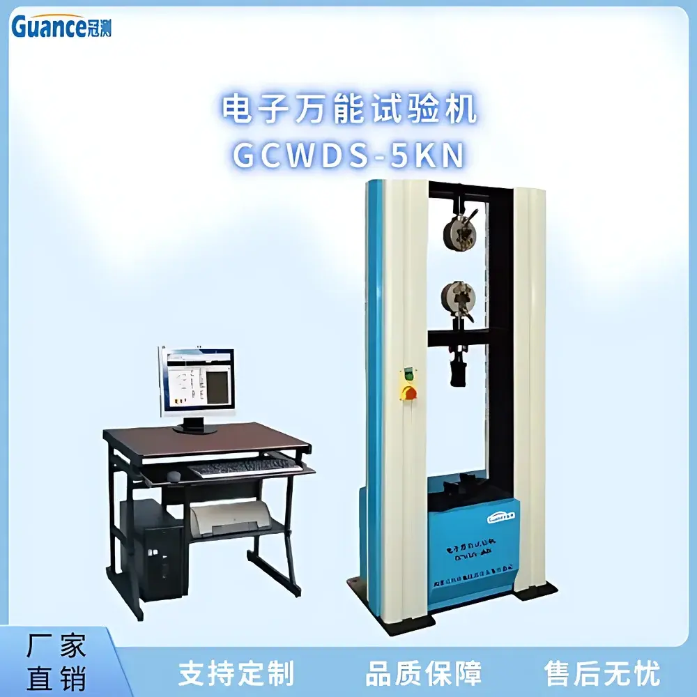 GuanCe Instruments GCWDS-5K Microcomputer-Controlled Electromechanical Universal Testing Machine