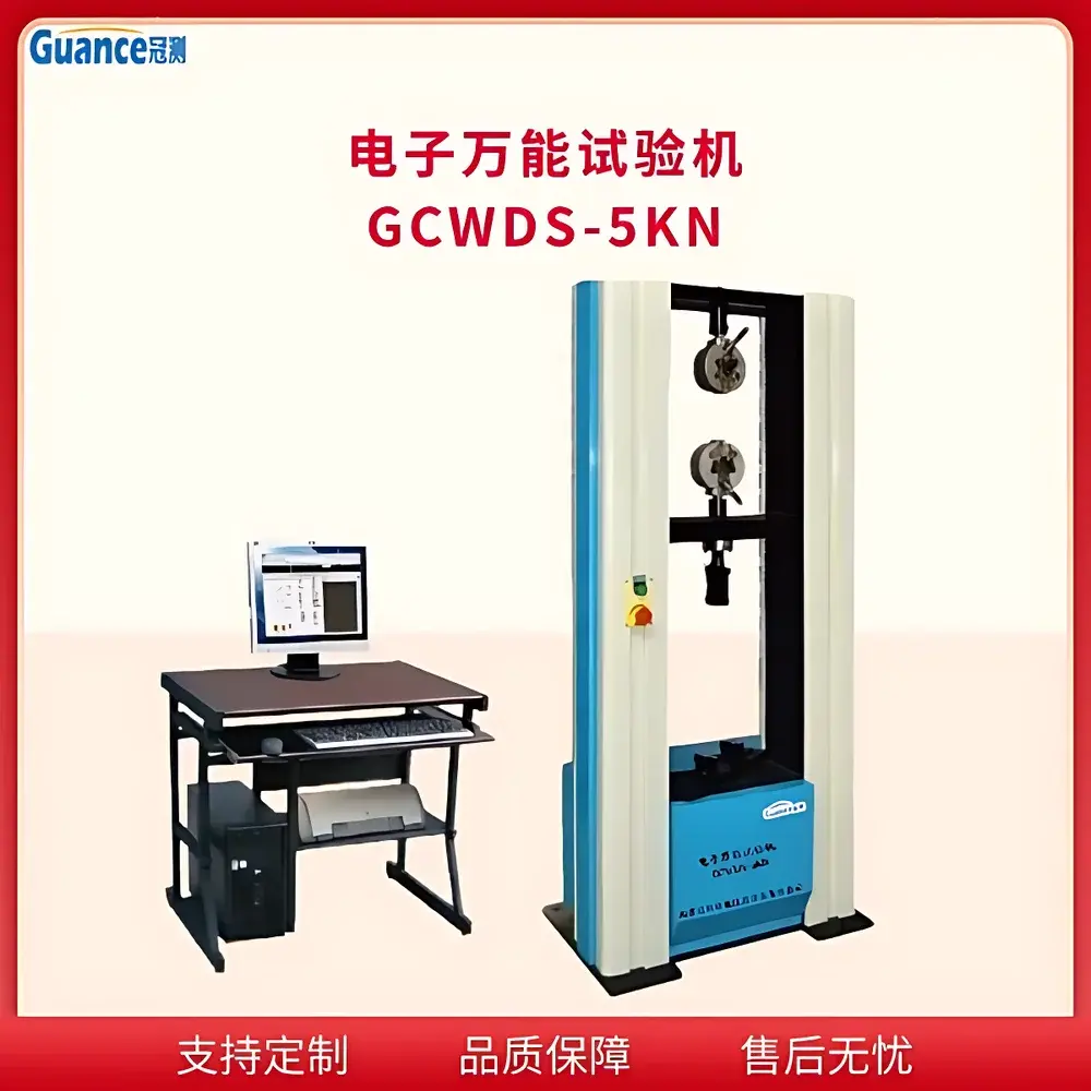 GuanCe Instruments GCWDS-5K Microcomputer-Controlled Electromechanical Universal Testing Machine