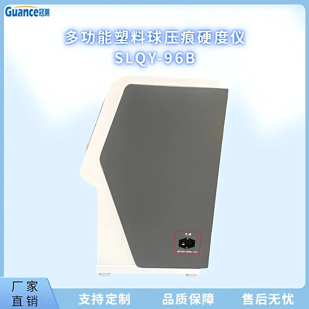 GuanCe Instruments SLQY-96B5 Multi-Function Ball Indentation Hardness Tester