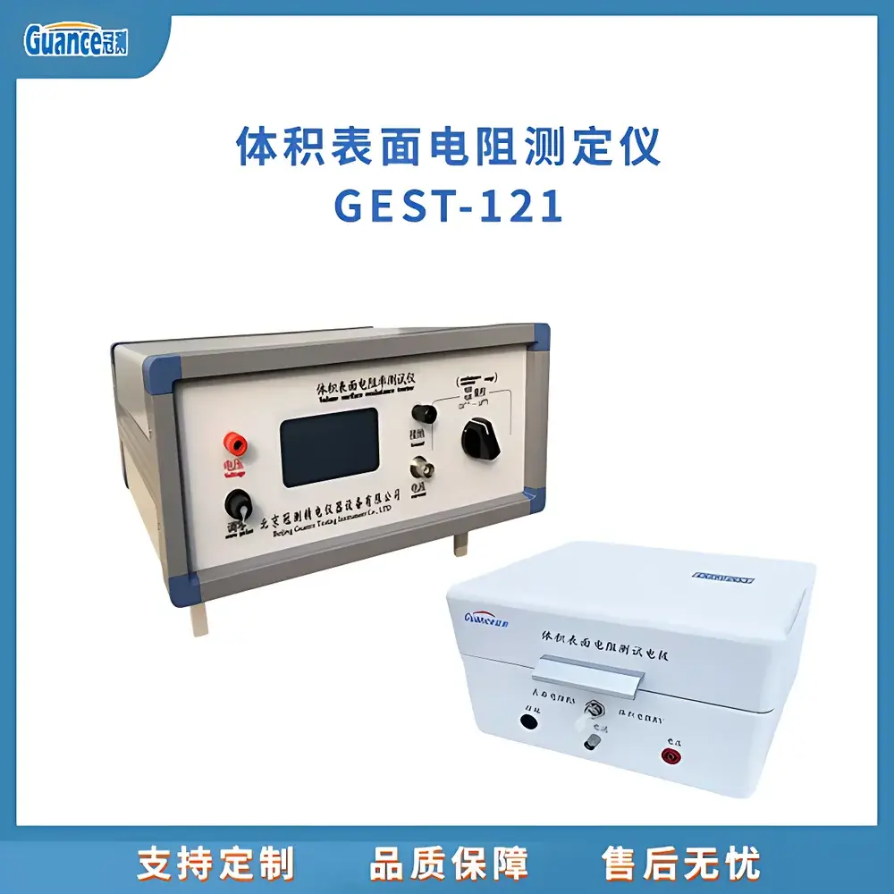 GuanCe Instruments GEST-1214 Volume & Surface Resistivity Tester