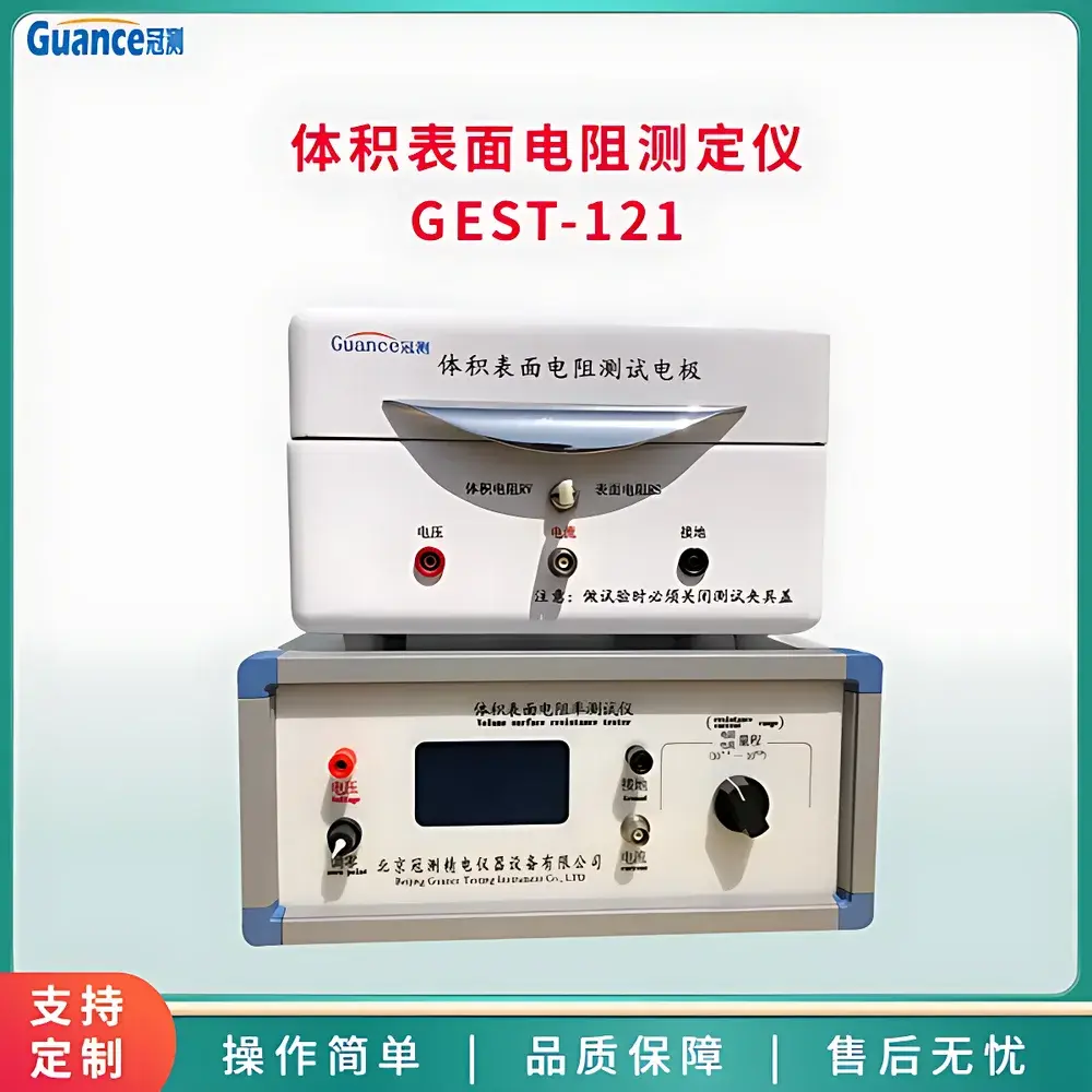 GuanCe Instruments GEST-1214 Volume & Surface Resistivity Tester
