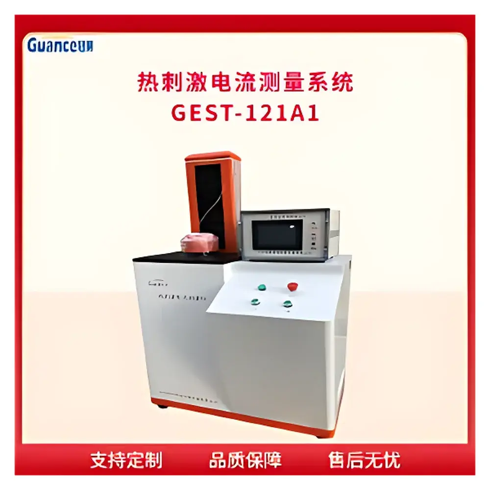 GuanCe Thermally Stimulated Current (TSC) Measurement System GEST-121A1