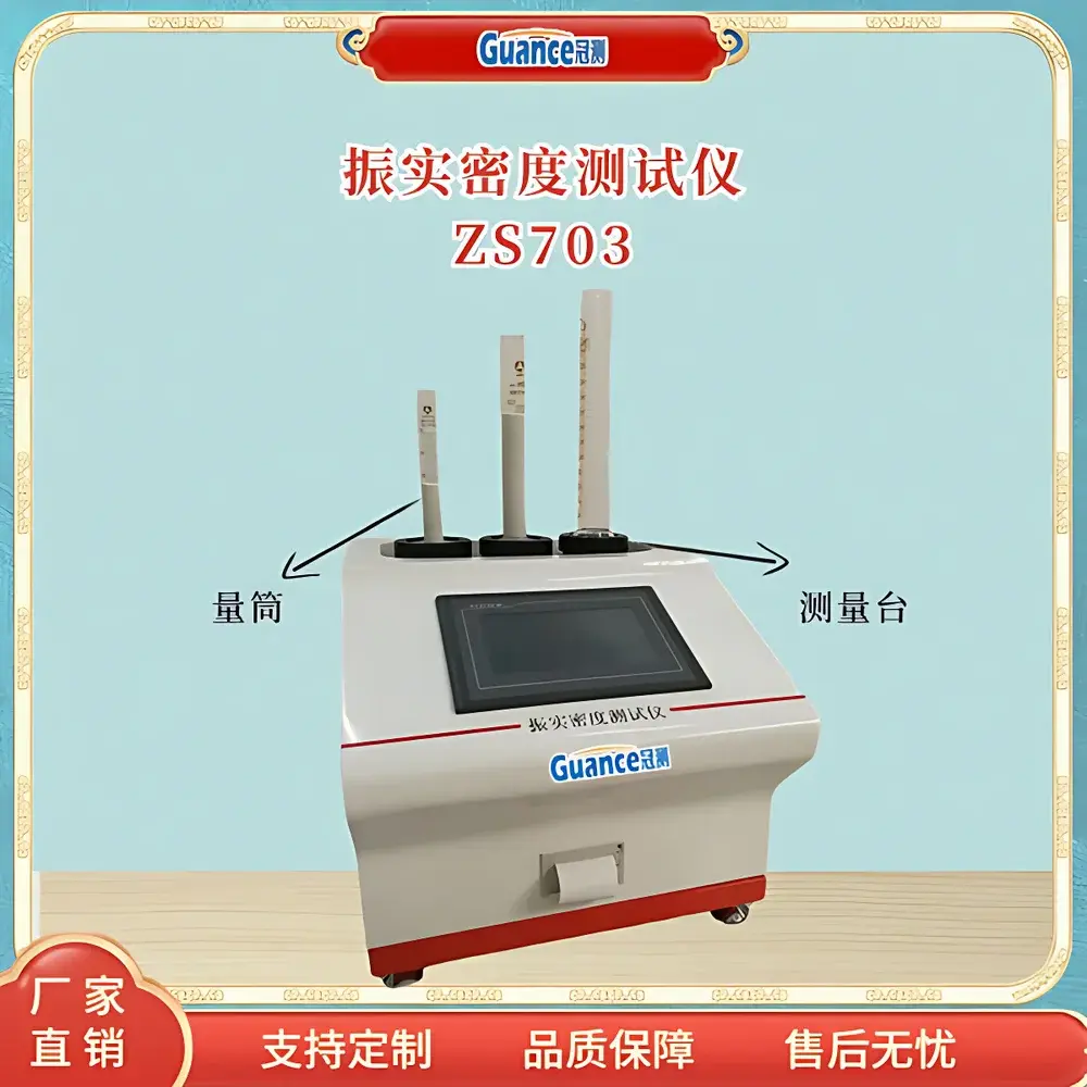 Guance Instruments ZS703 Tap Density Tester