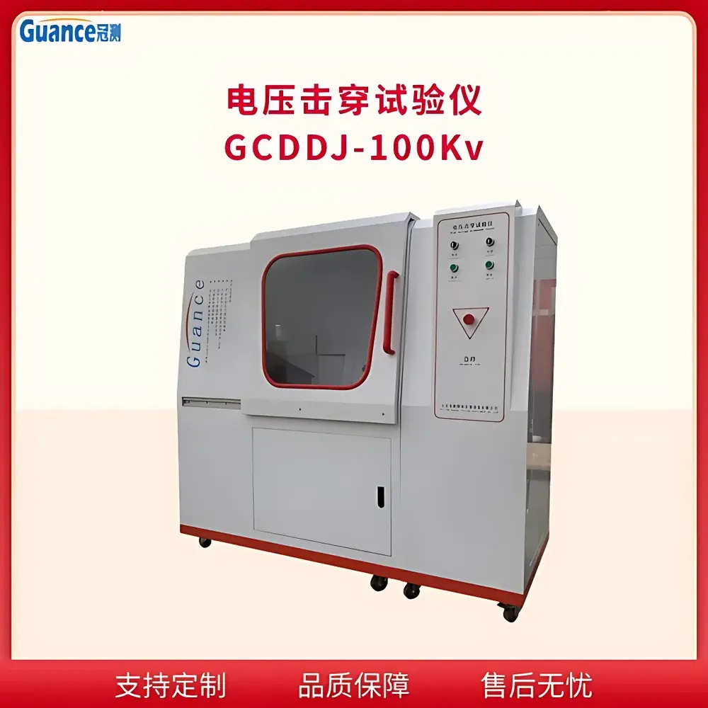 GuanCe Instruments GCDDJ-100kV1 Film Voltage Breakdown Tester