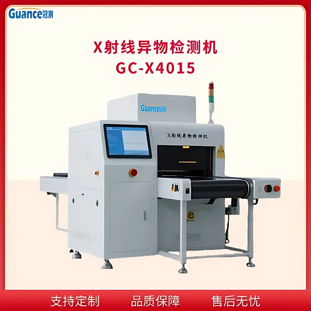 GuanCe Instruments GC-X4015 X-ray Foreign Object Detection System