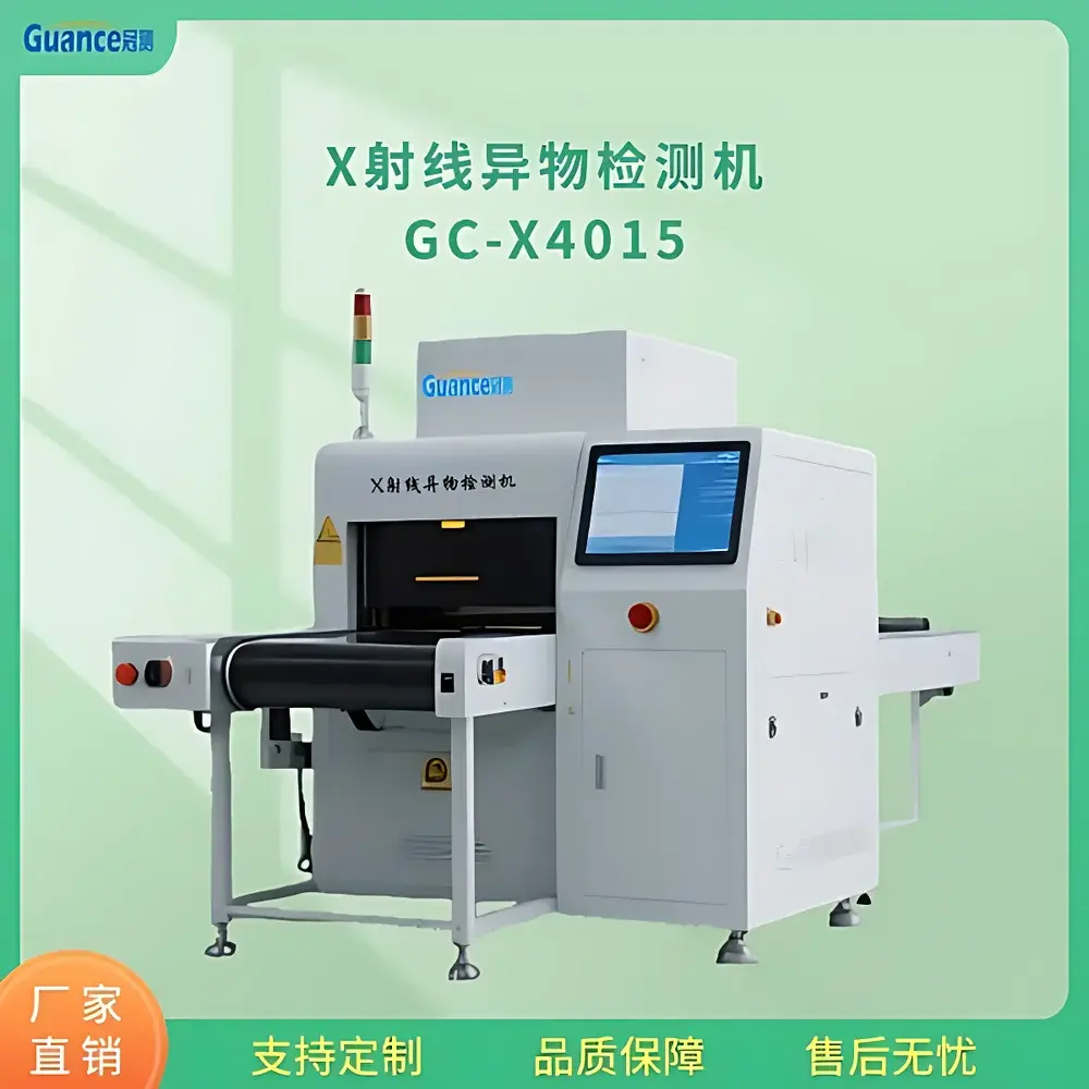 GuanCe Instruments GC-X4015 X-ray Foreign Object Detection System