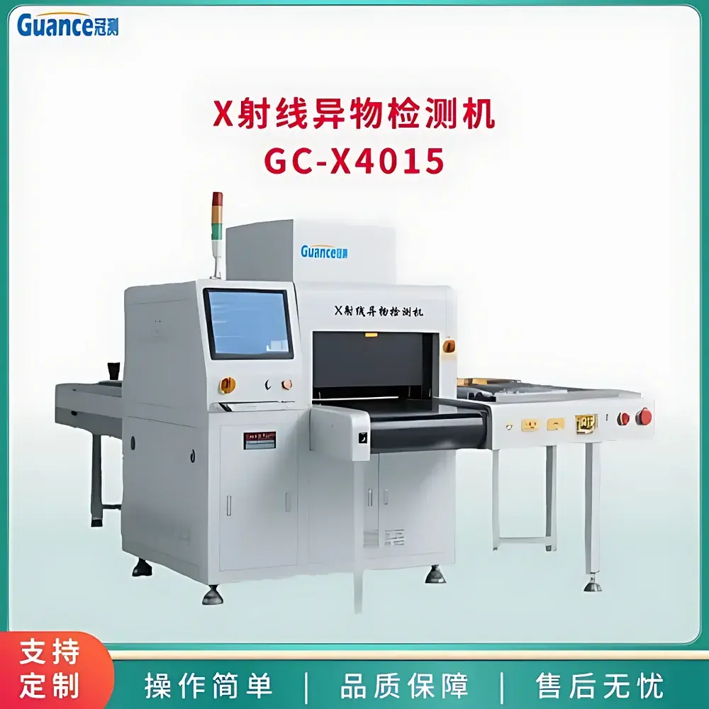 GuanCe Instruments GC-X4015 X-ray Foreign Object Detection System