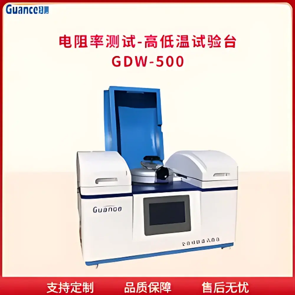 GuanCe Instruments GDW-500e High-Temperature Dielectric Constant and Resistivity Measurement System