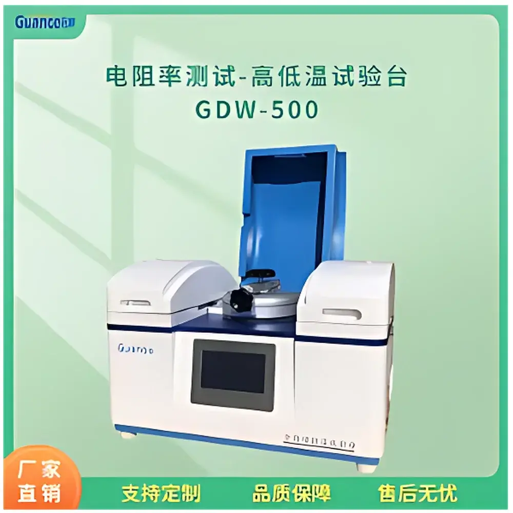 GuanCe Instruments GDW-500e High-Temperature Dielectric Constant and Resistivity Measurement System