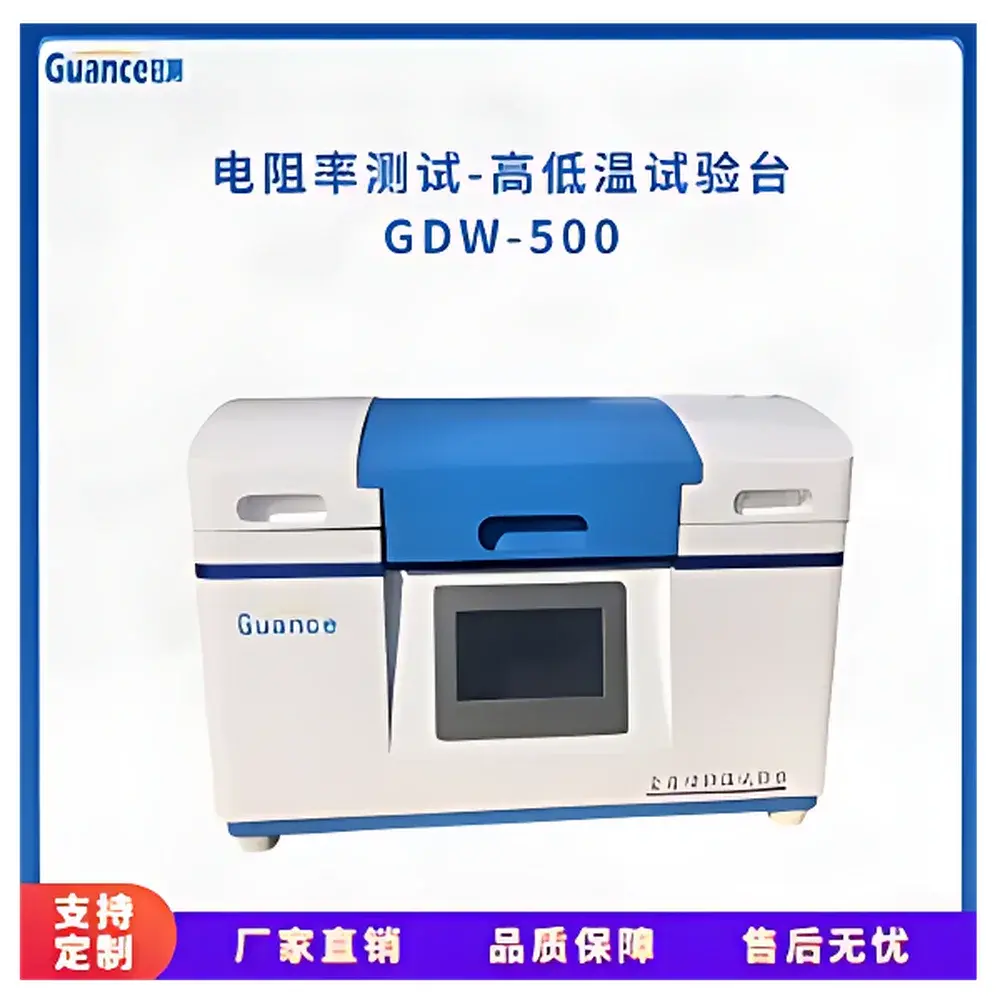 GuanCe Instruments GDW-500e High-Temperature Dielectric Constant and Resistivity Measurement System