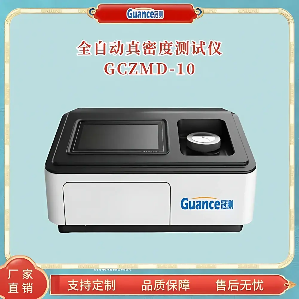 GuanCe Instruments GCZMD-10d True Density Analyzer
