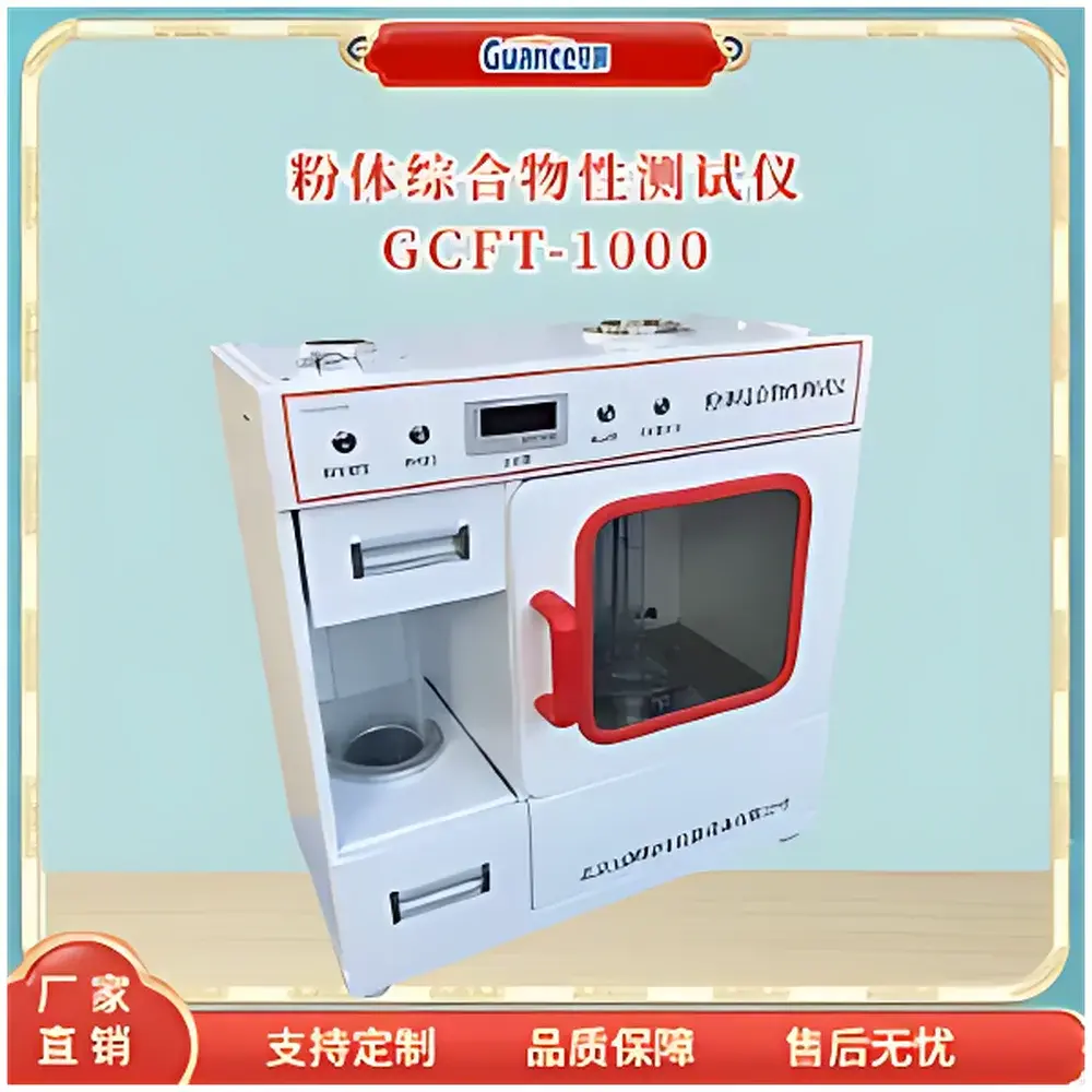 GuanCe GCFT-1000C Powder Shear Tester