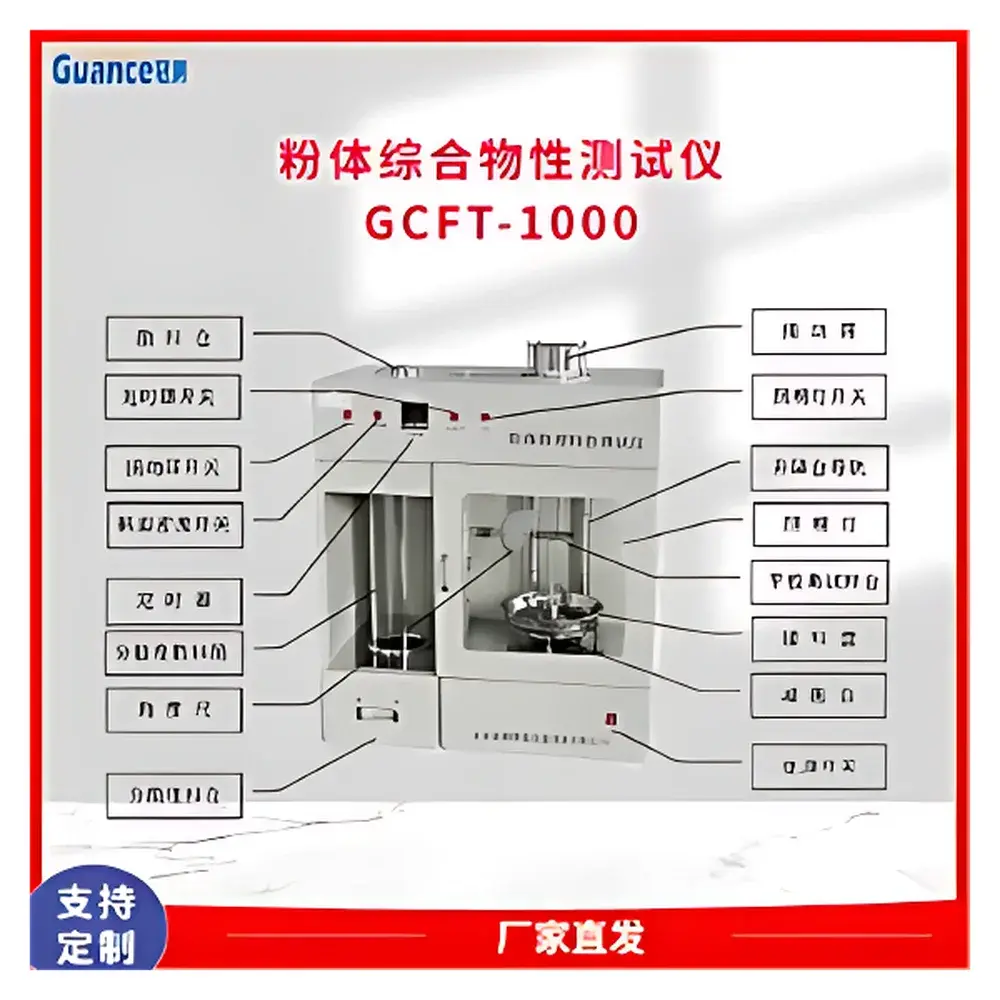 GuanCe GCFT-1000C Powder Shear Tester