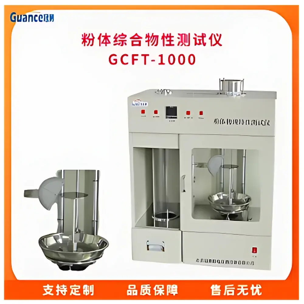 GuanCe GCFT-1000C Powder Shear Tester