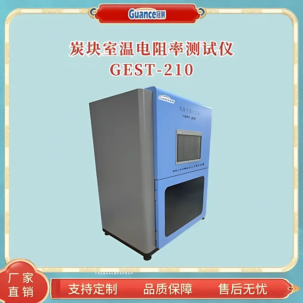 GuanCe GEST-210E Automated Resistivity Tester for Carbon Blocks