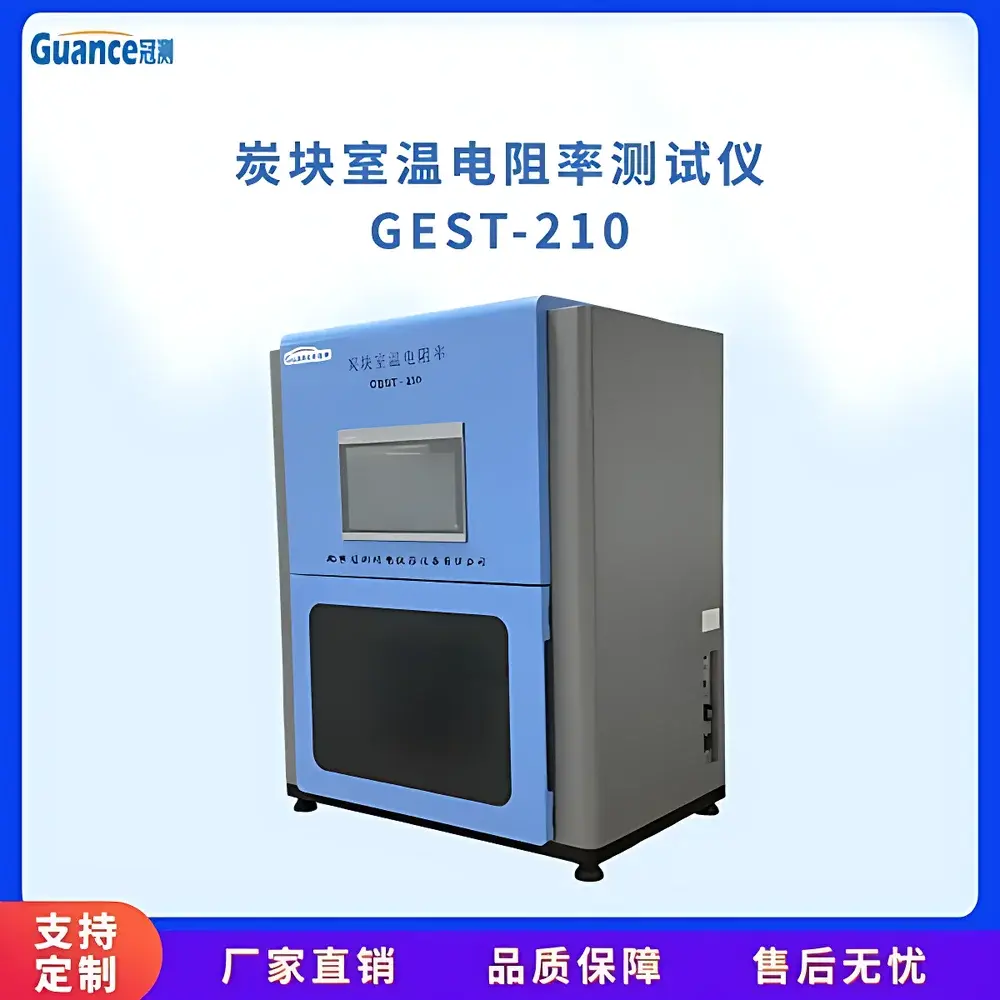 GuanCe GEST-210E Automated Resistivity Tester for Carbon Blocks