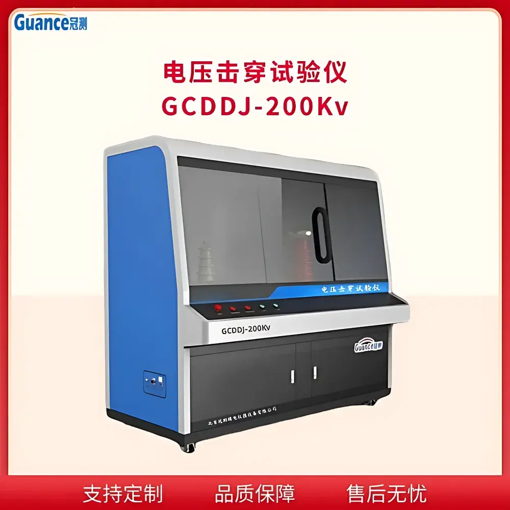 GuanCe Instruments GCDDJ-200KV2 Dielectric Breakdown Tester for Enamel-Coated Wire
