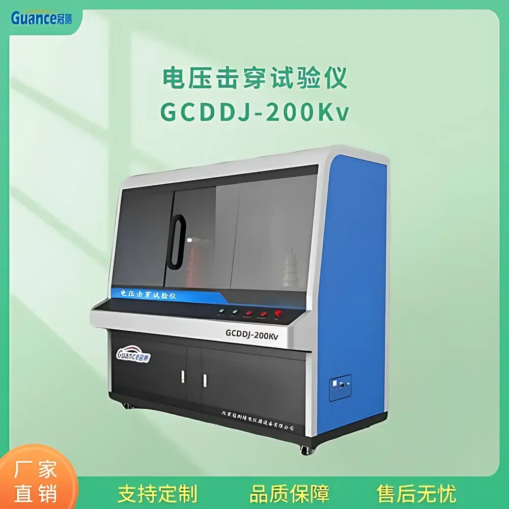 GuanCe Instruments GCDDJ-200KV2 Dielectric Breakdown Tester for Enamel-Coated Wire