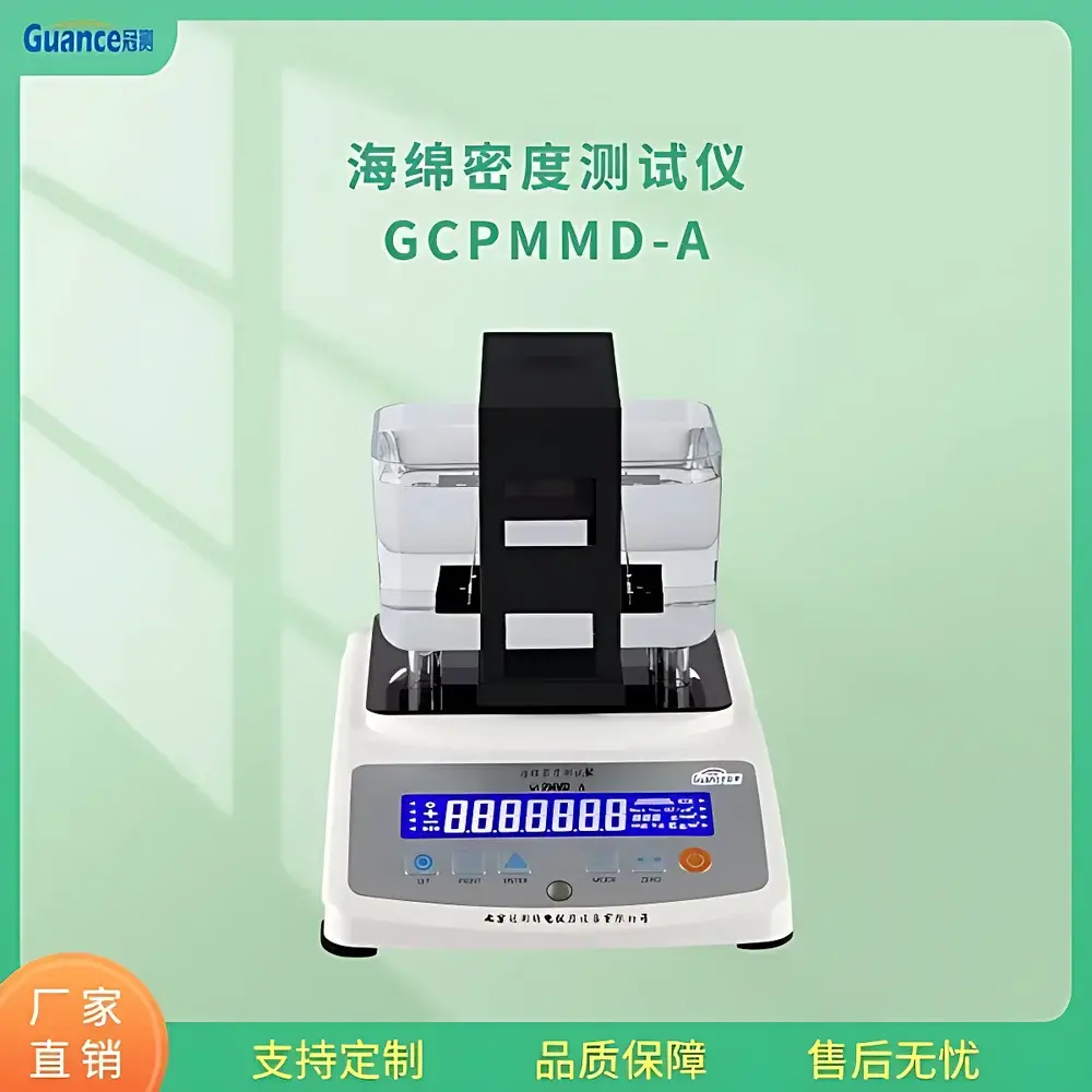GuanCe GCPMMD-A Digital Direct-Reading Sponge Density Tester