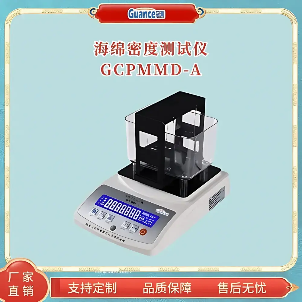 GuanCe GCPMMD-A Digital Direct-Reading Sponge Density Tester