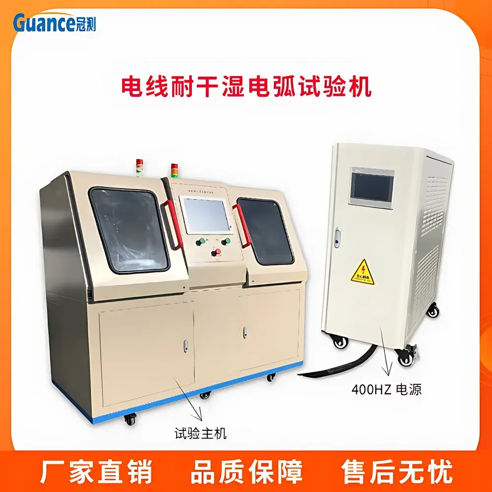 GuanCe Instruments YHT-RC100a Universal Arc Resistance Tester for Wire Insulation (Dry & Wet Conditions)