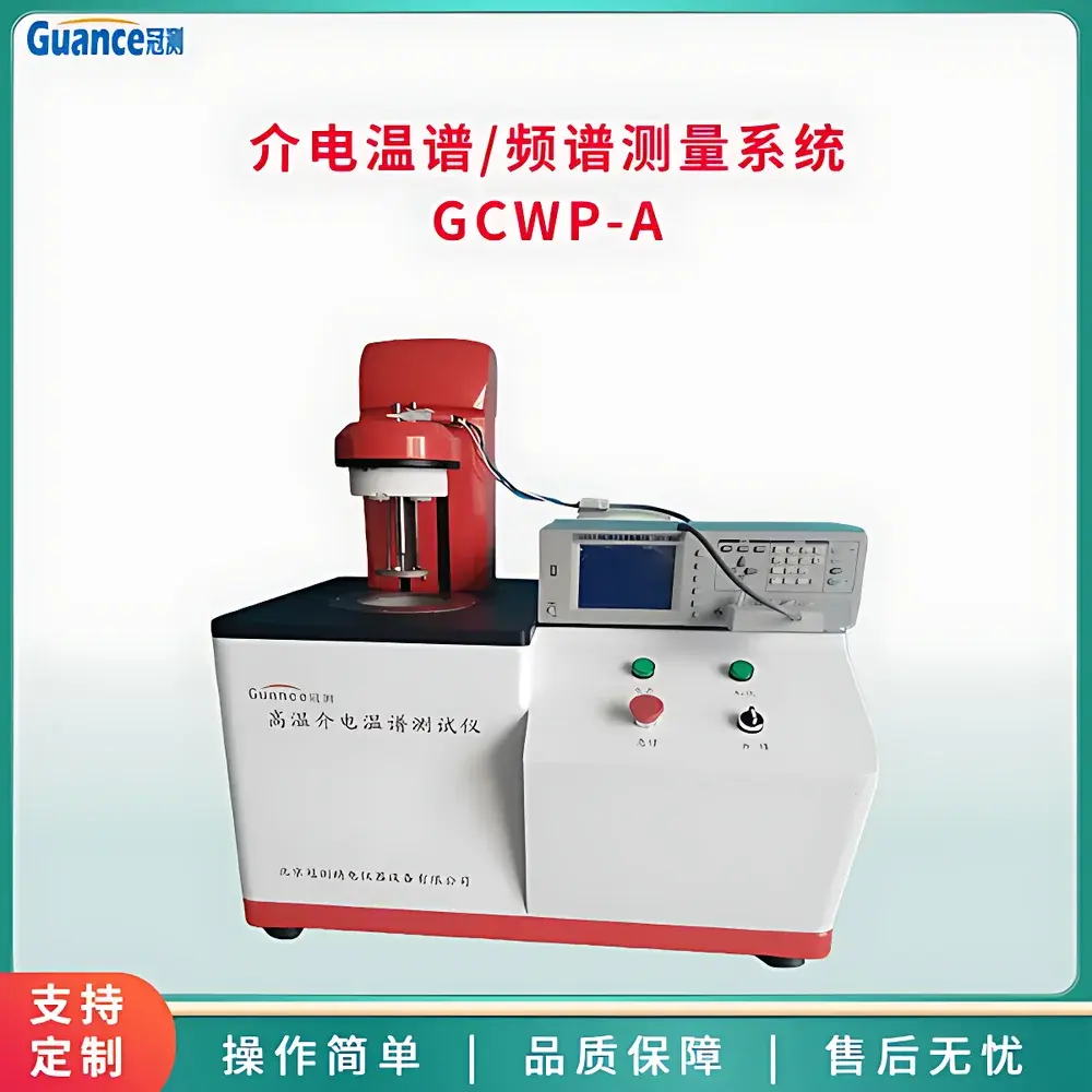GuanCe Instruments GCWP-A4 Dielectric Constant Analyzer for Ferroelectric Materials