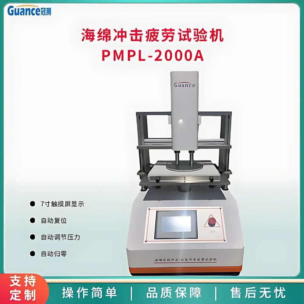GuanCe Instruments PMPL-2000A1 Foam Reciprocating Fatigue Testing Machine