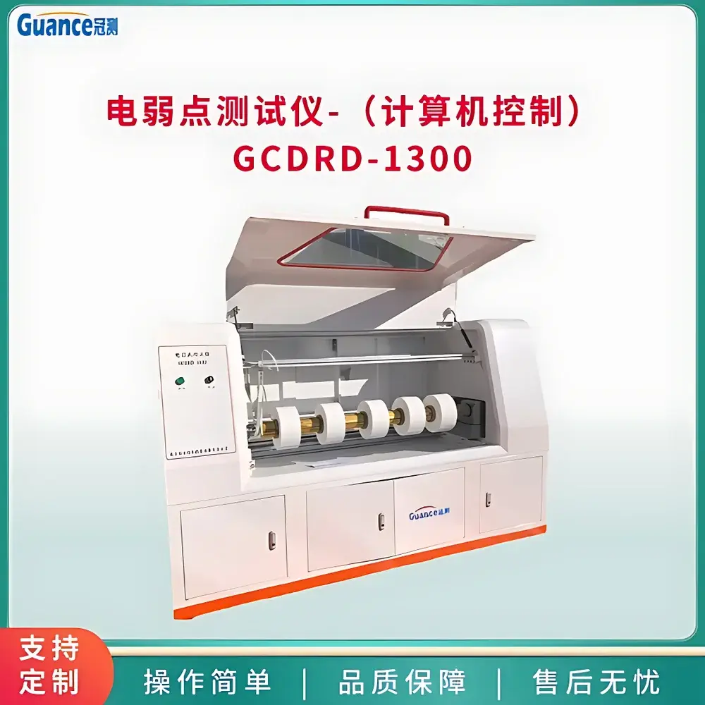 GuanCe Instruments GCDRD-1300 Film Electrical Weak Point Tester