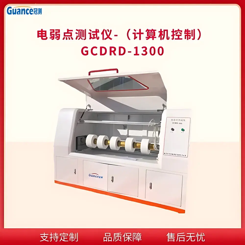 GuanCe Instruments GCDRD-1300 Film Electrical Weak Point Tester