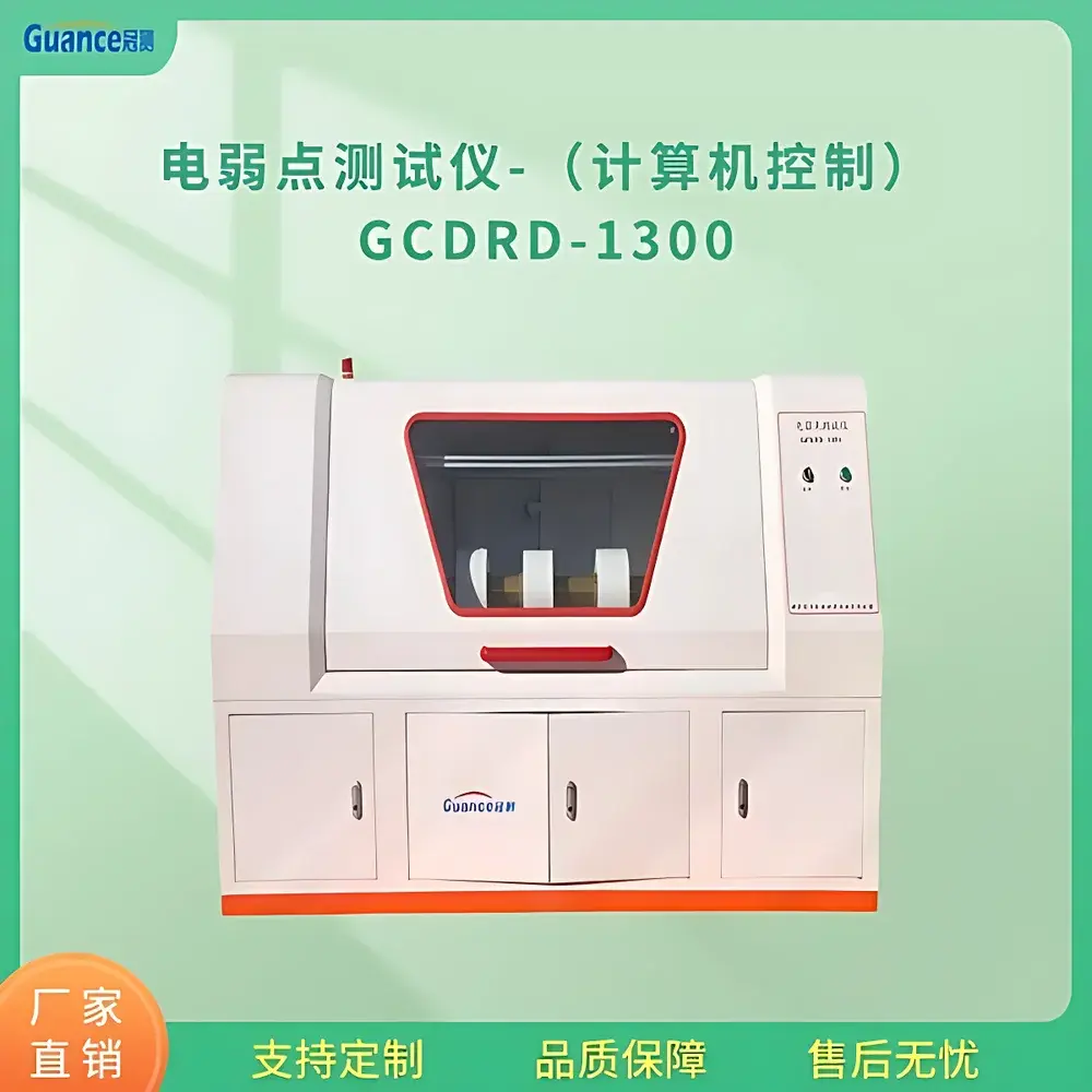 GuanCe Instruments GCDRD-1300 Film Electrical Weak Point Tester