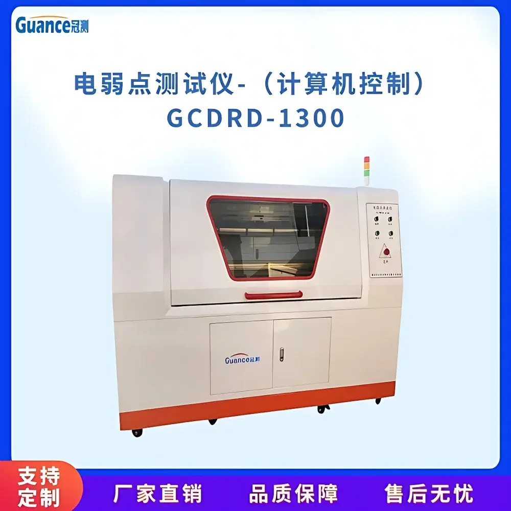 GuanCe Instruments GCDRD-1300 Film Electrical Weak Point Tester