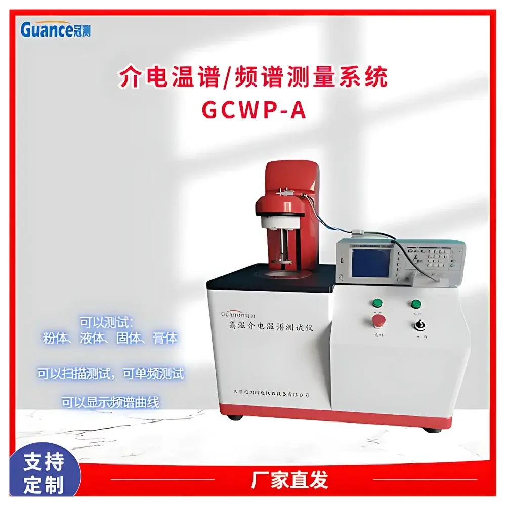 GuanCe Instruments GCWP-A1 Ceramic Dielectric Constant Analyzer