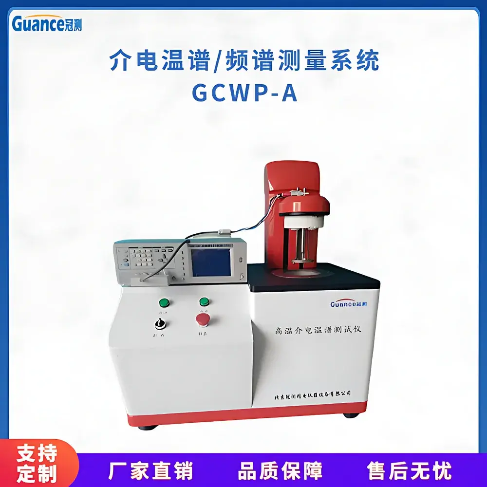 GuanCe Instruments GCWP-A1 Ceramic Dielectric Constant Analyzer