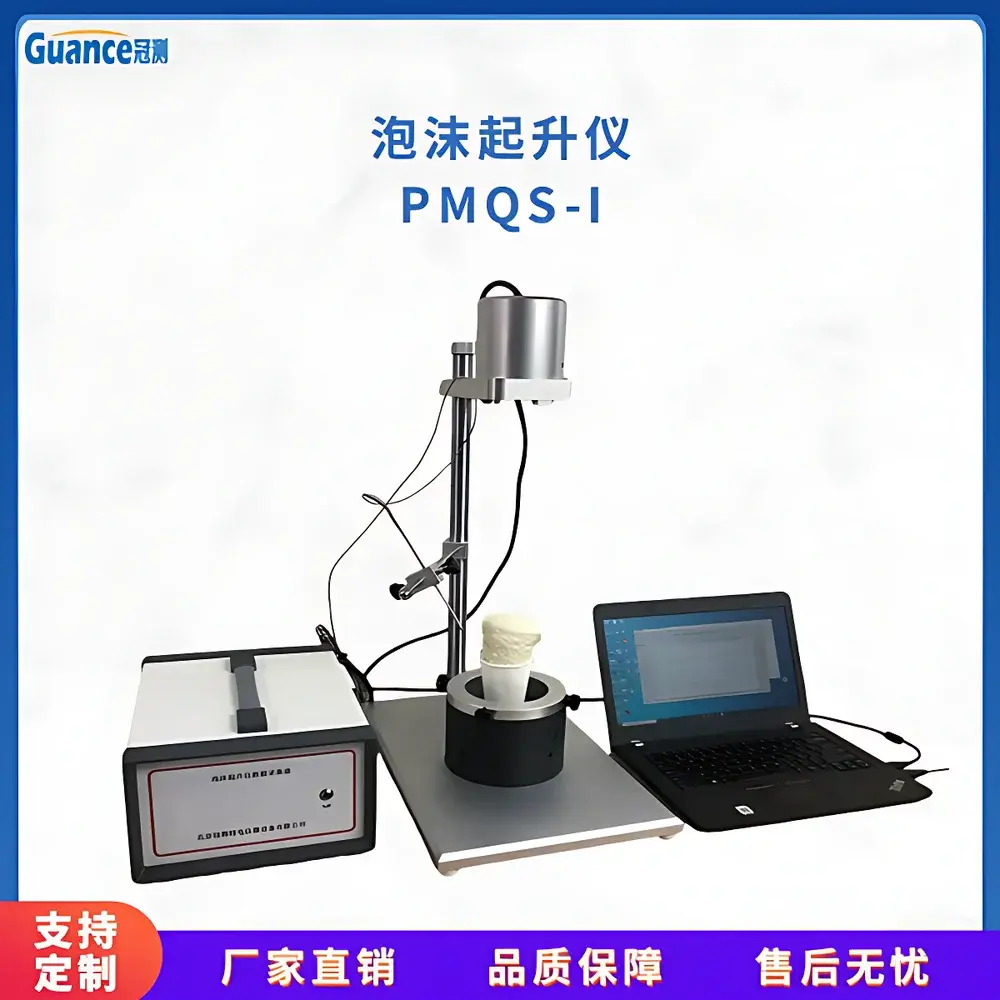 Guance PMQS-I2 Foam Rise & Expansion Universal Testing Machine