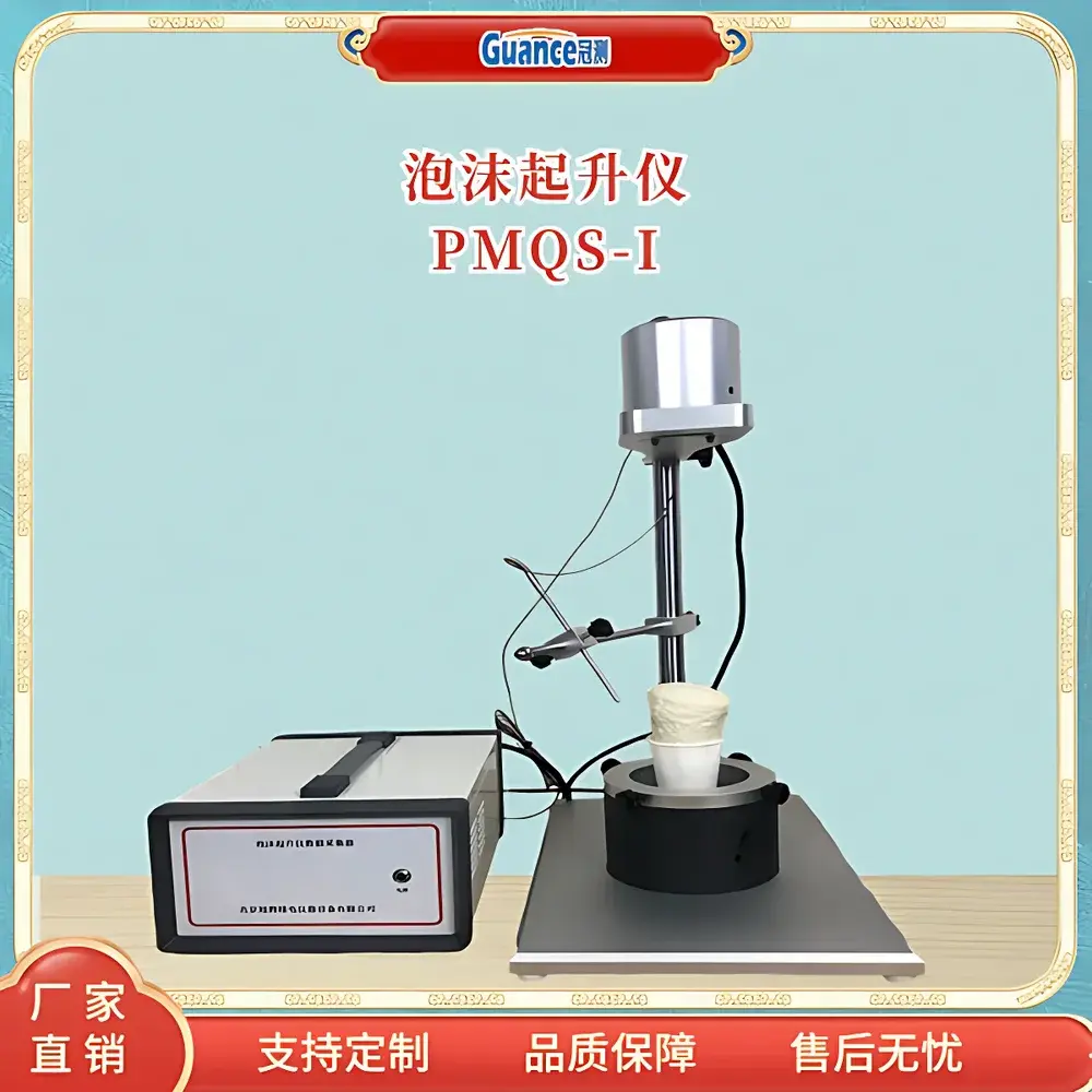 Guance PMQS-I2 Foam Rise & Expansion Universal Testing Machine