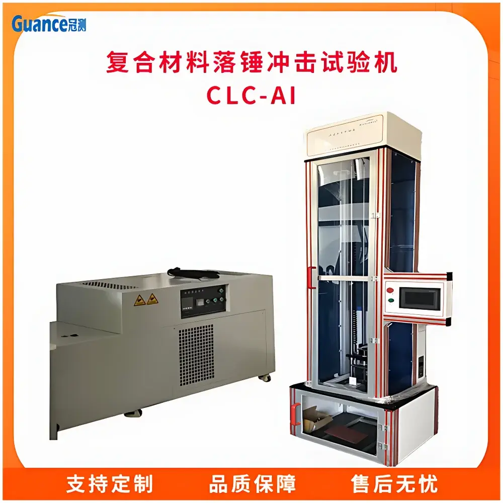 GuanCe CLC-AI Instrumented Drop-Weight Impact Tester for Composites