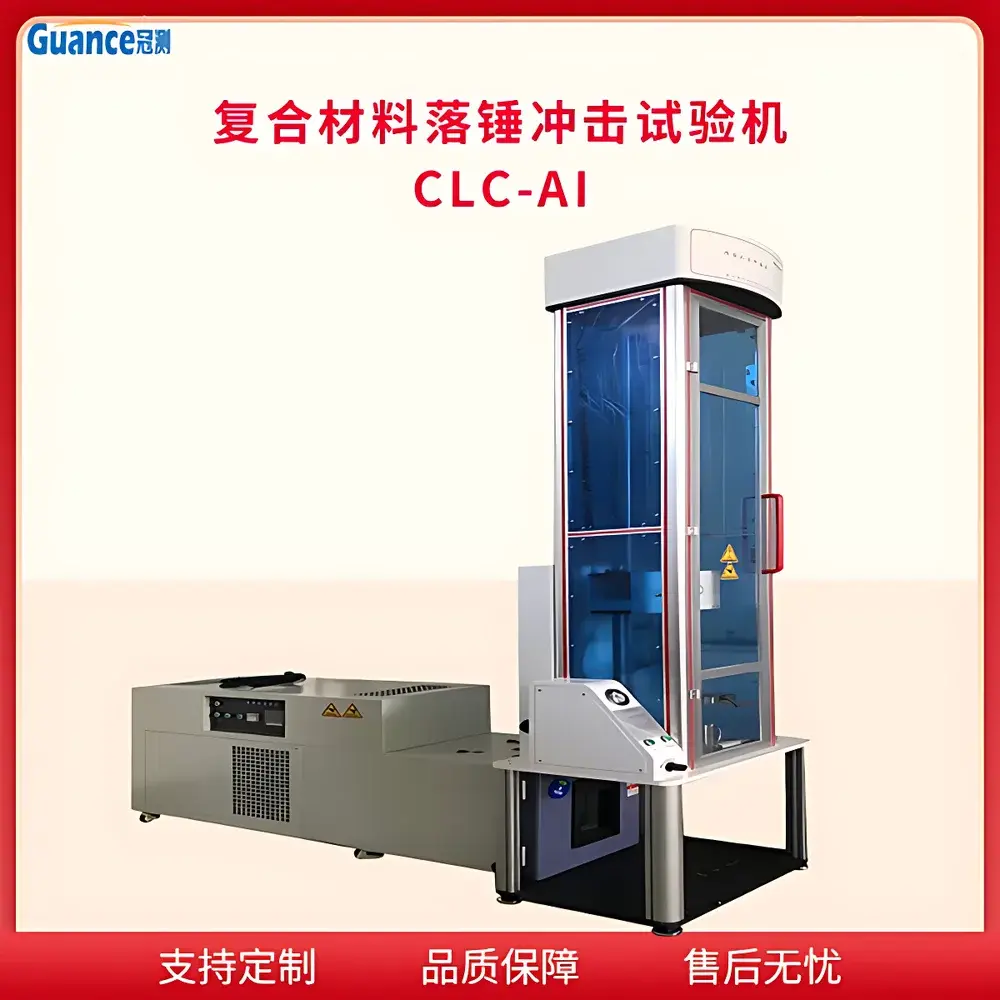 GuanCe CLC-AI Instrumented Drop-Weight Impact Tester for Composites