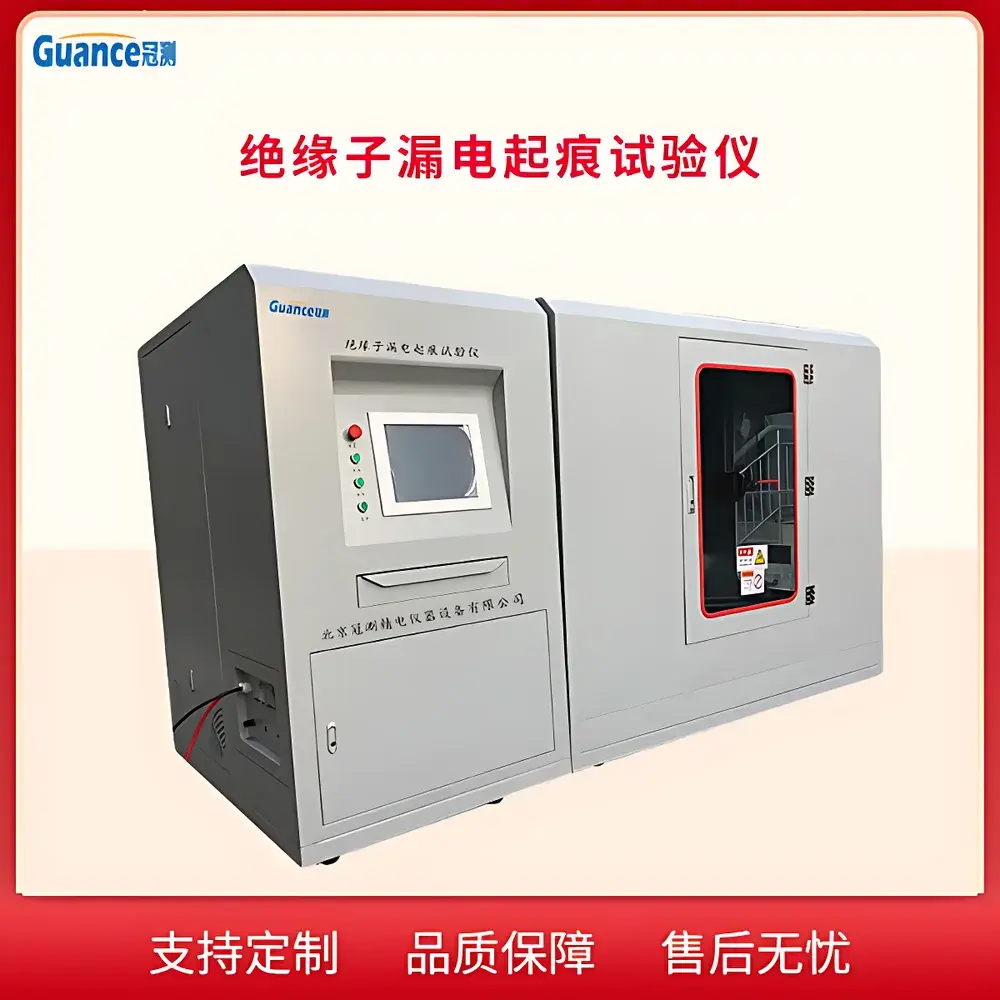 Guance Instruments NLD-AII1 Insulator Tracking & Erosion Salt Fog Test Chamber