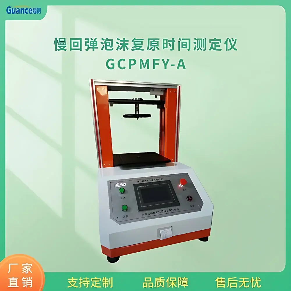 Guance Instruments GCPMFY-A Slow-Recovery Foam Recovery Time Tester