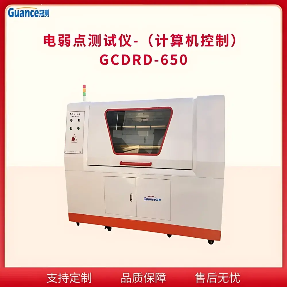 GuanCe Instruments GCDRD-650 Dielectric Weak Point Tester for Polymeric Insulating Films