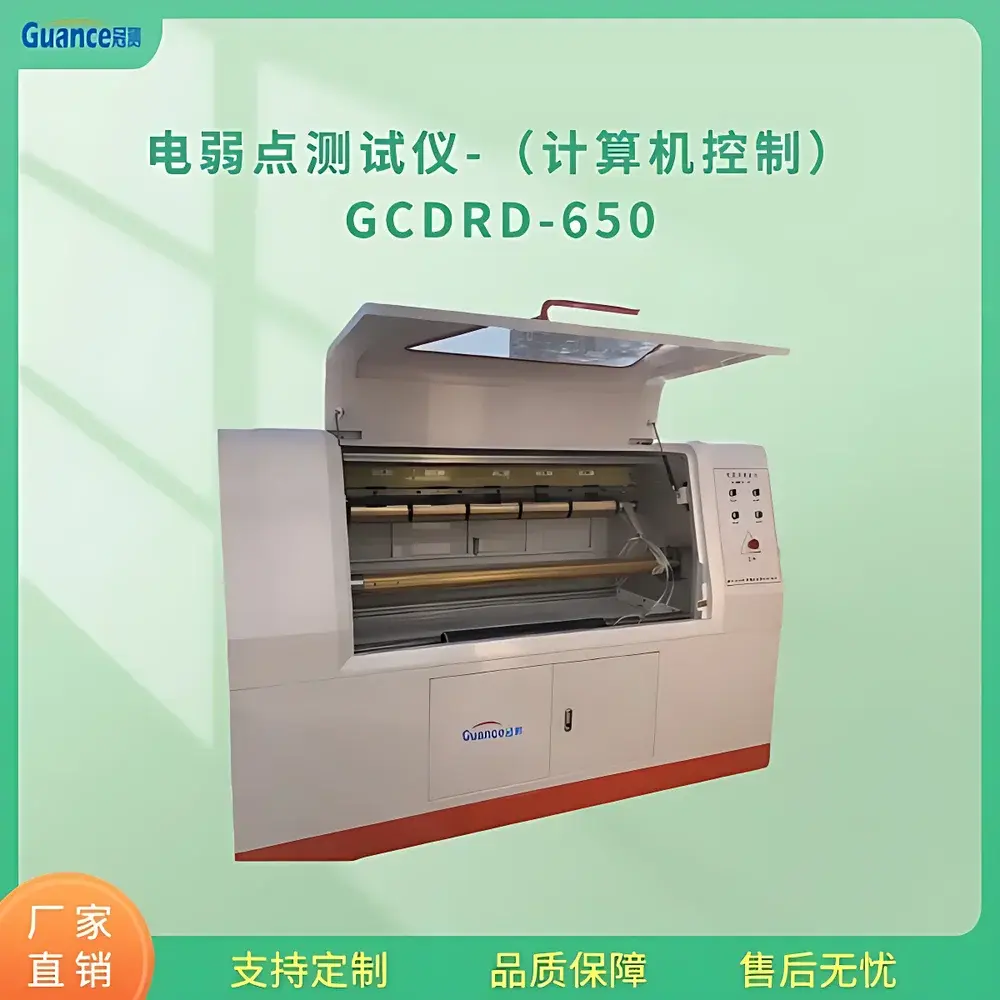 GuanCe Instruments GCDRD-650 Dielectric Weak Point Tester for Polymeric Insulating Films