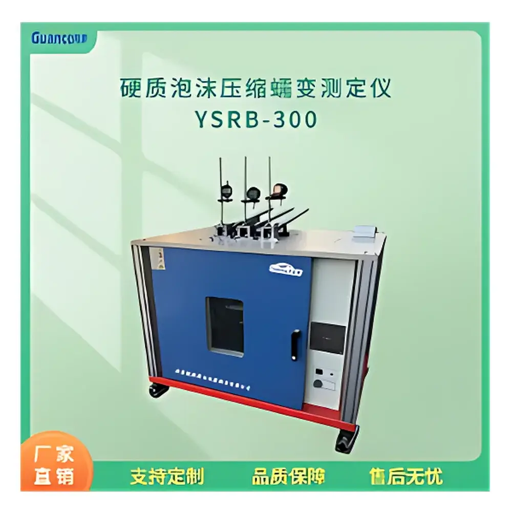 GuanCe Instruments YSRB-300B Hard Foam Compression Creep Testing Machine
