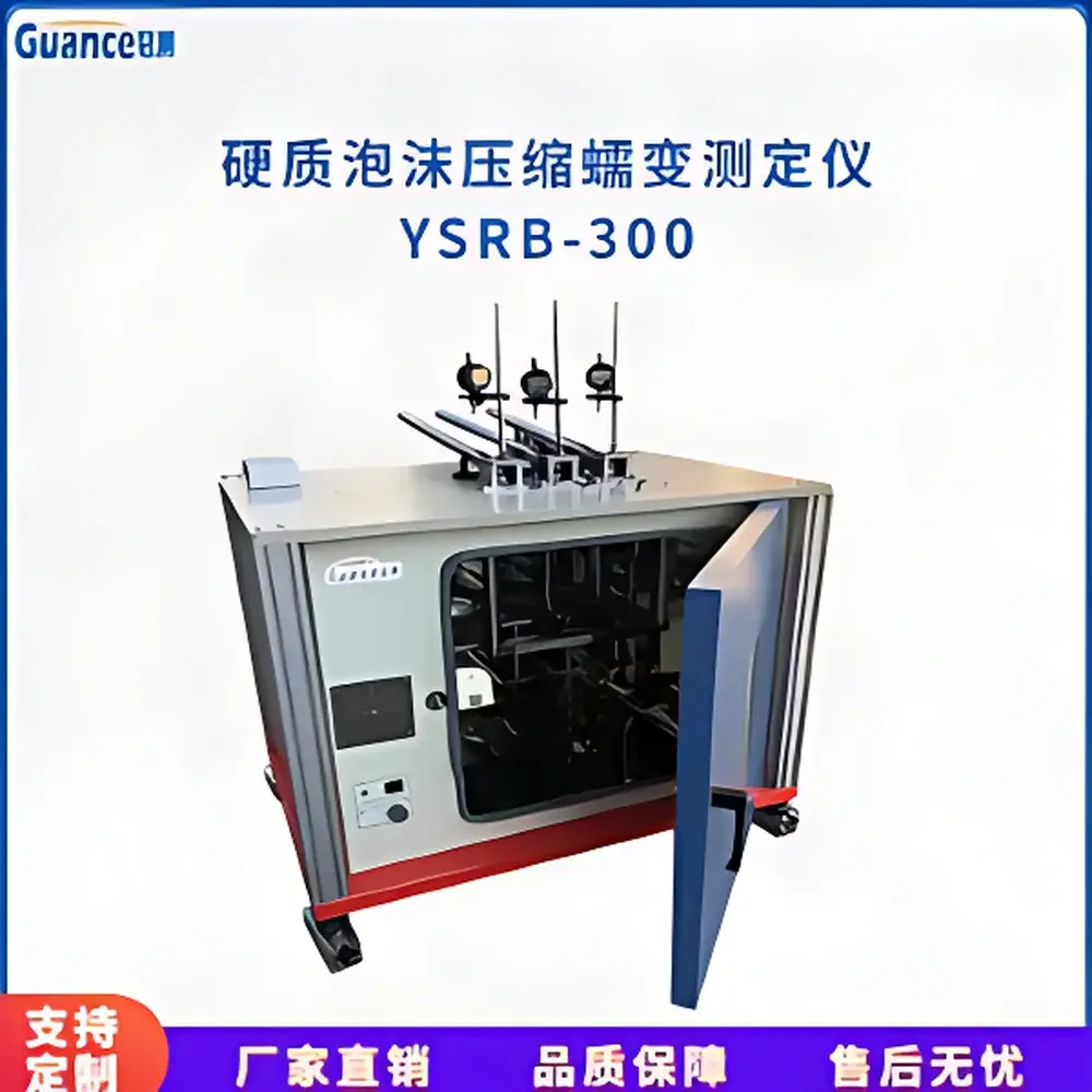 GuanCe Instruments YSRB-300B Hard Foam Compression Creep Testing Machine