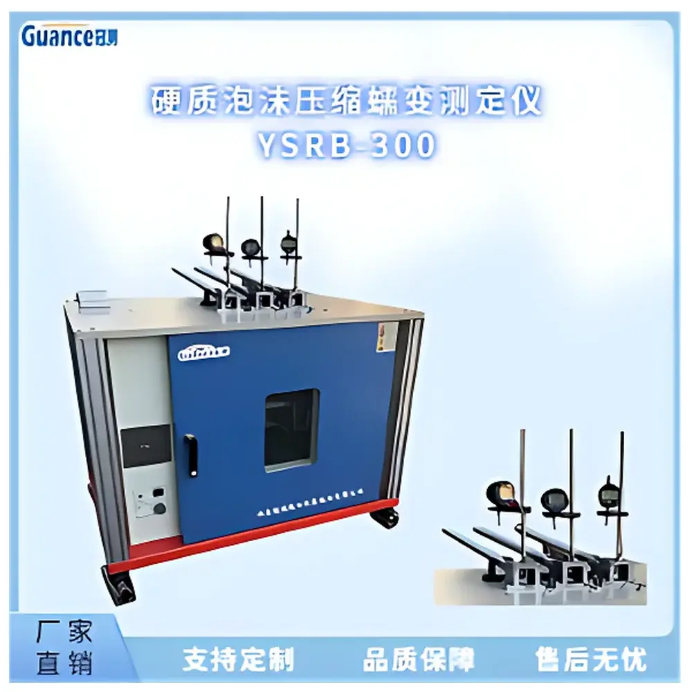 GuanCe Instruments YSRB-300B Hard Foam Compression Creep Testing Machine