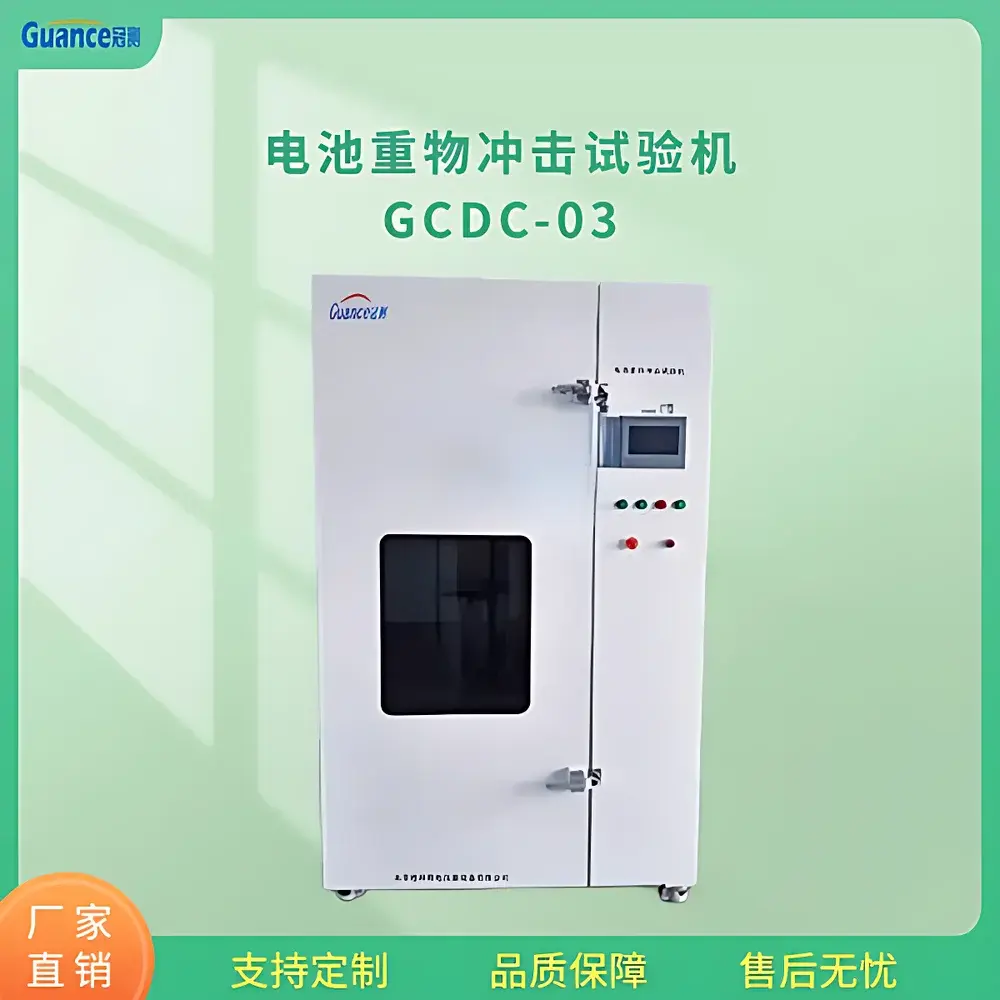 GuanCe Instruments GCDC-03.5 Battery Heavy Impact Tester