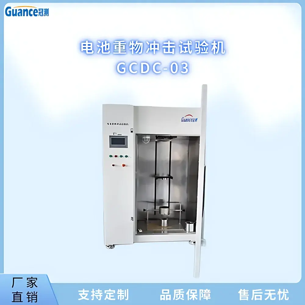 GuanCe Instruments GCDC-03.5 Battery Heavy Impact Tester