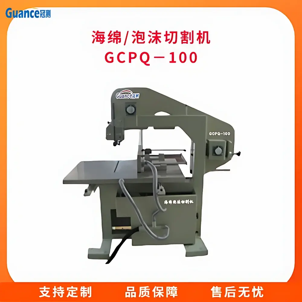 GuanCe Instruments GCPQ-100.4 Precision Foam Cutting Machine